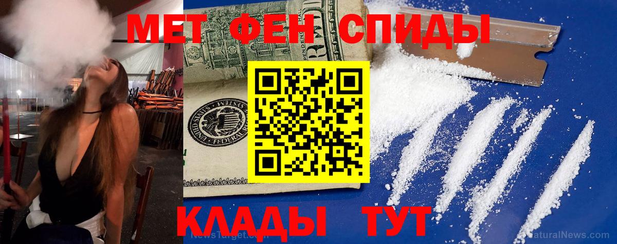 АМФ Розовый Среднеуральск