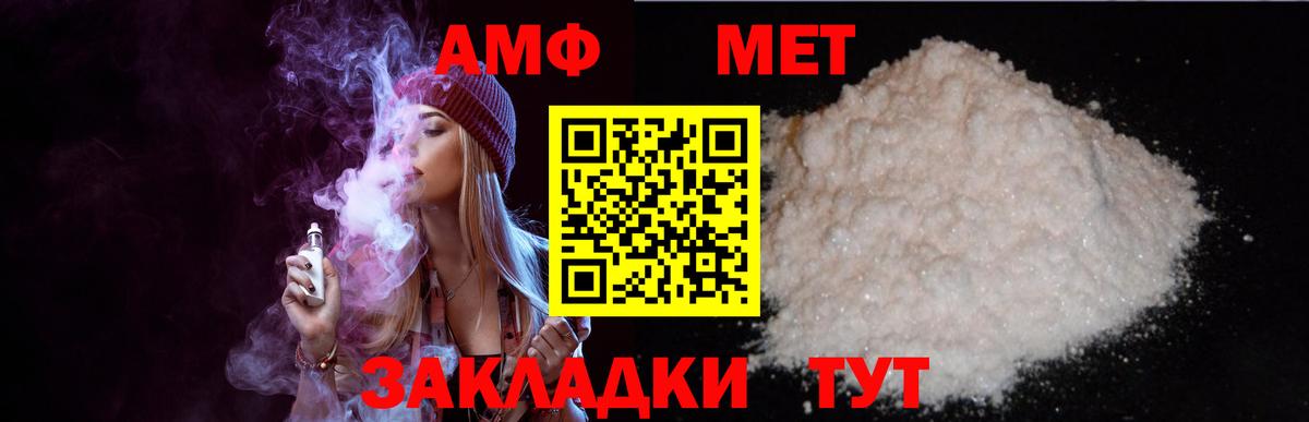Среднеуральск  Амфетамин 97%  АМФ  Вход с VPN 
