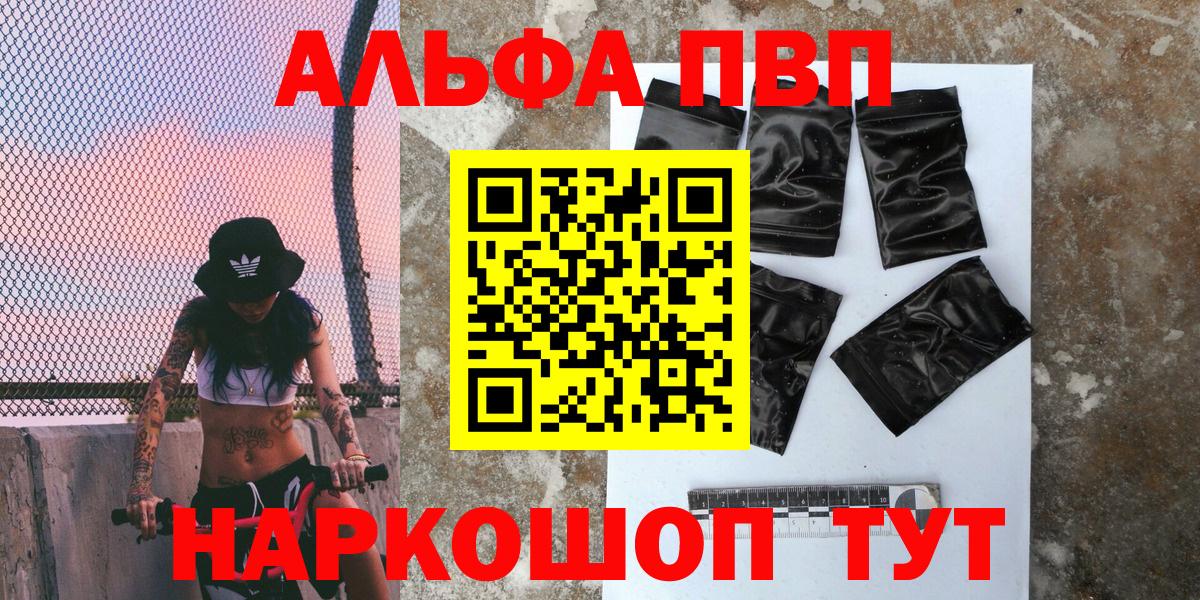 A-PVP мука Среднеуральск