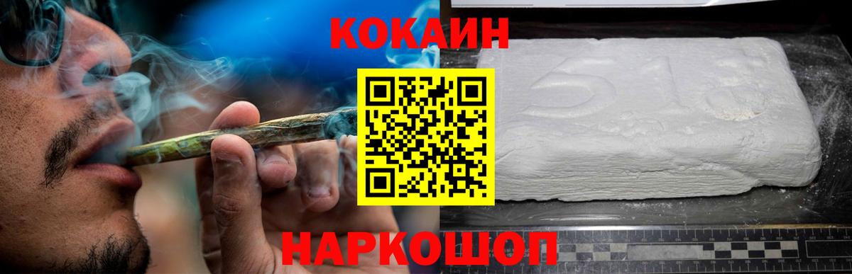 Кокаин Боливия Среднеуральск