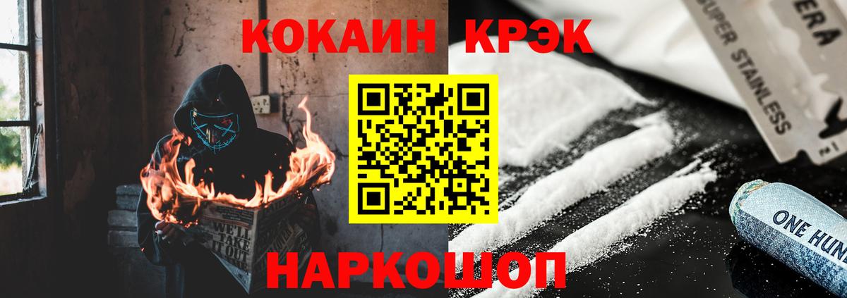 КОКАИН VHQ  Вход с VPN  Среднеуральск 