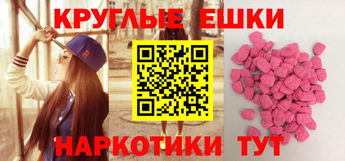 Ecstasy Дубай  Вход с VPN  Среднеуральск  наркота  Экстази диски 