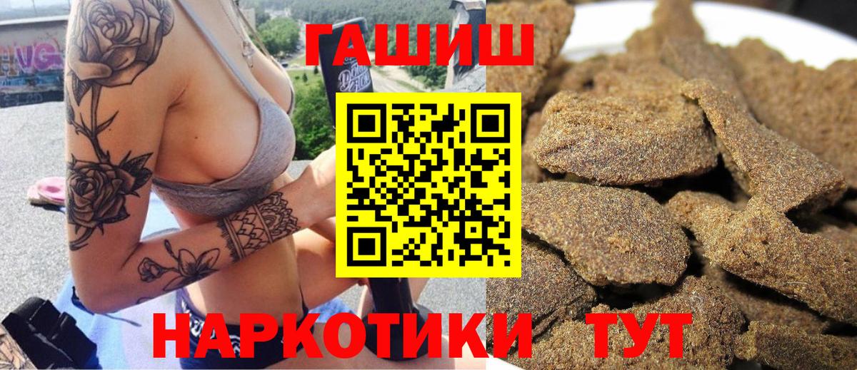 ГАШ VHQ Среднеуральск