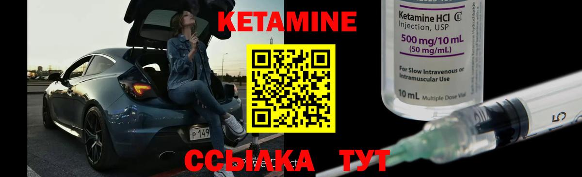 Среднеуральск  Кетамин VHQ  Вход с VPN  Кетамин ketamine 