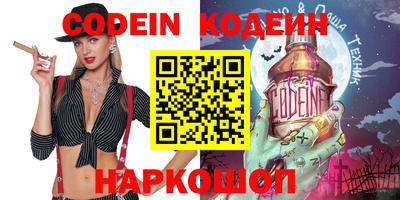 каннабис Новодвинск
