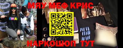 героин Новозыбков