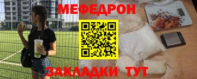 каннабис Новодвинск