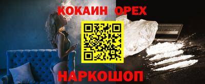 героин Новозыбков