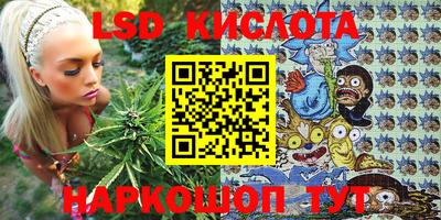 героин Новозыбков