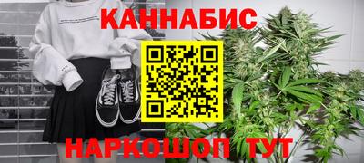 каннабис Новодвинск