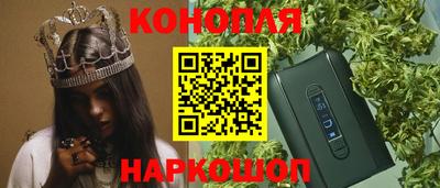 героин Новозыбков
