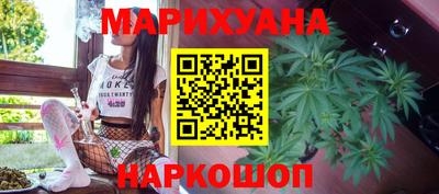героин Новозыбков
