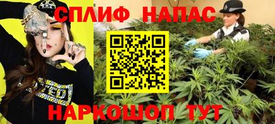 каннабис Новодвинск