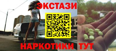 героин Новозыбков