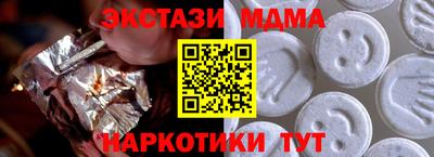 героин Новозыбков
