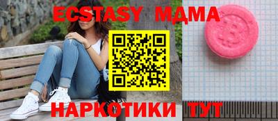 героин Новозыбков