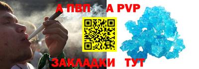 СК Новокубанск