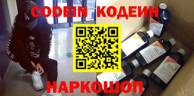 каннабис Новодвинск