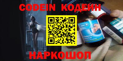 героин Новозыбков
