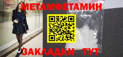 героин Новозыбков
