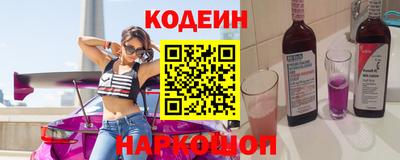 героин Новозыбков