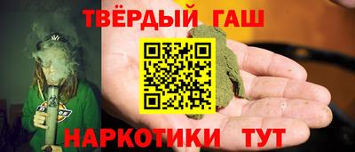 героин Новозыбков