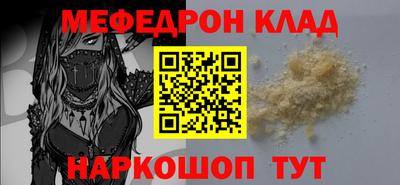 каннабис Новодвинск
