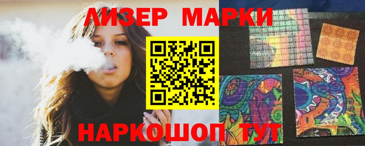 Лсд 25 экстази кислота Среднеуральск