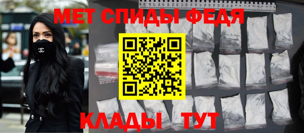 Первитин мет Среднеуральск