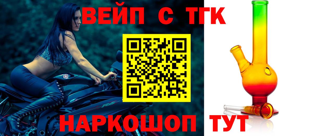 Дистиллят ТГК Wax Среднеуральск