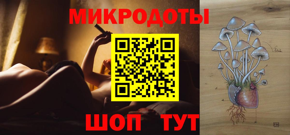 Псилоцибиновые грибы Psilocybine cubensis  Галлюциногенные грибы Magic Shrooms  Вход с VPN  Среднеуральск 