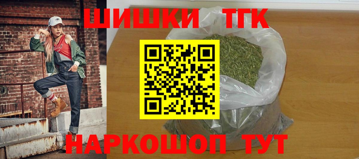 Бошки Шишки тримм Среднеуральск