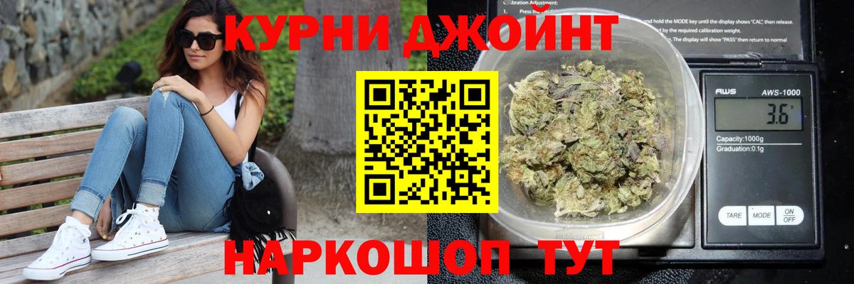Меф   ГАШИШ  Среднеуральск  Вход с VPN  Конопля 
