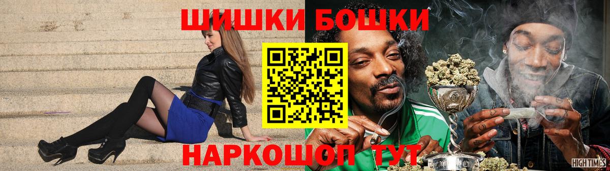 Бошки Шишки VHQ  Бошки марихуана LSD WEED  Среднеуральск  Вход с VPN  Шишки марихуана MAZAR 
